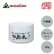 【☆最安値に挑戦☆】 吟蔵醸 アフターシェーブクリームメンタ KF 110g RIBIC リビック