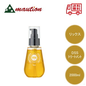 yňlɒ큙z bNX DSS wAICZ 100ml Tꔄi e etp wAPA _[WPA t[t[eB[ c X^CO {P~RX