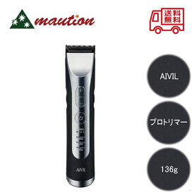 【☆最安値に挑戦☆】 AIVIL プロトリマー F3 (T字刃付)