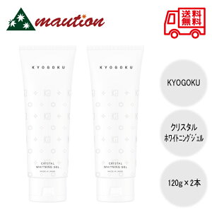 y2Zbgz KYOGOKU NX^zCgjOWF 120g LESN   PA