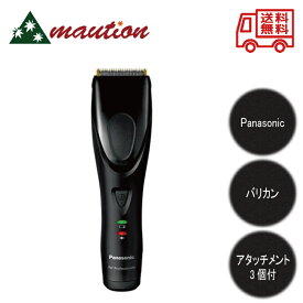 【☆正規品・最安値に挑戦☆】 パナソニック プロリニアバリカン ER-GP62 黒 ブラック
