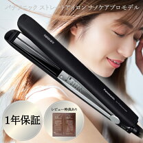 楽天市場】パナソニックストレートアイロン ナノケア eh-hs0eの通販