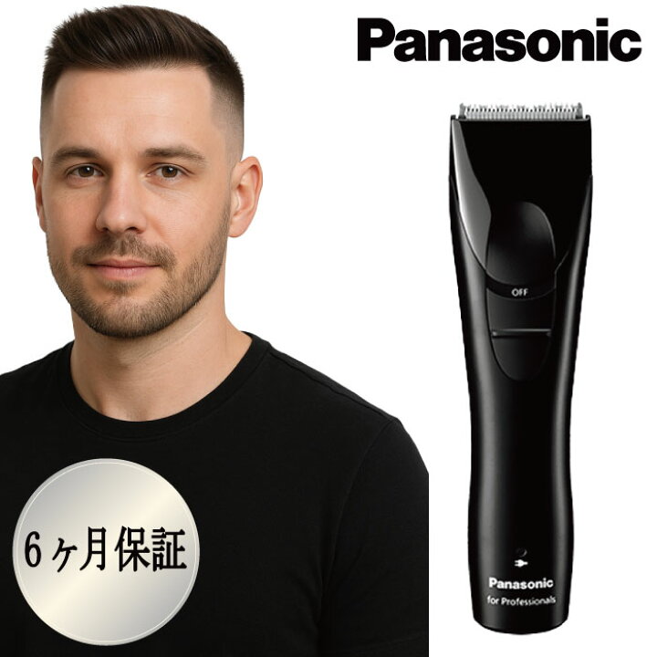 楽天市場】【☆正規品・最強配送対応☆】 パナソニック プロバリカン 