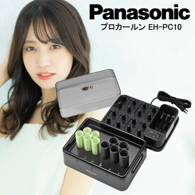 【★最強配送＆最安値に挑戦★】 パナソニック プロカールン EH-PC10 カール パーマ ショート セミロング ホットカーラー 美容室 理容室 サロン