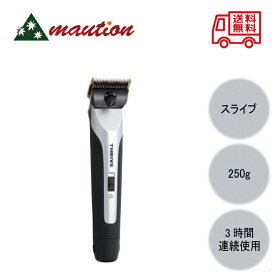 【☆最安値に挑戦☆】 スライヴ MODEL556-H リチウムイオン コードレスバリカン 2mm 刃付 〈ブラック〉