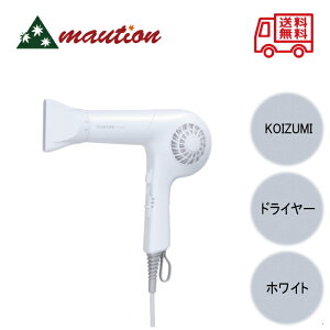 【☆正規品・最安値に挑戦☆】 コイズミ プロフェッショナル ヘア ドライヤー 1200 KPD-S900 ホワイト KOIZUMI 高耐久モーター 静音性