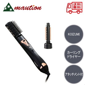 コイズミ マイナスイオン カーリングドライヤー KHC-5040/K ブラック