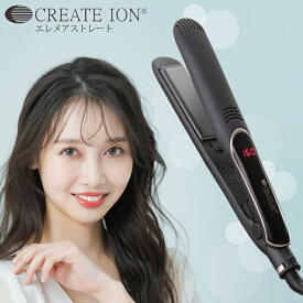 【★4月25日限定最安値価格★】 クレイツイオン エレメア ストレート ヘアアイロン 黒 ブラック ヘアケア 美容機器 クレイツ