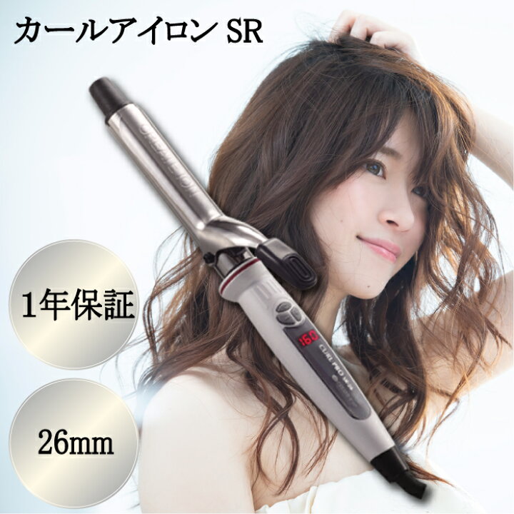 楽天市場】【 正規品 】 クレイツ イオン カールアイロン SR-26 SR-32 
