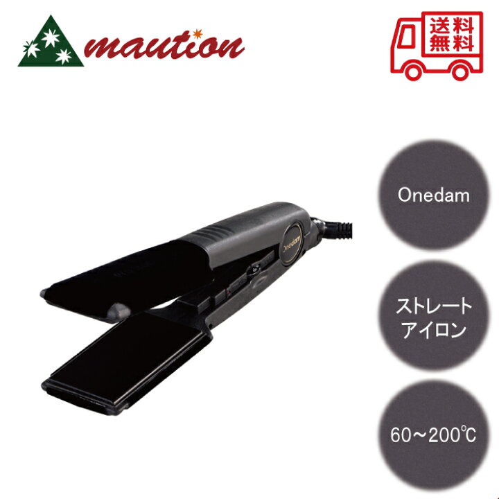 楽天市場】ワンダム ワイドアイロン AHI-440 44mm ワンダムアイロン 