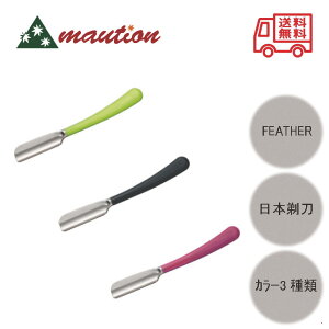 FEATHER A[eBXgNu SS {ns C / ubN / CtIׂ 3F J~\ e tFU[ 炻 Eu 䓁 VF[rO
