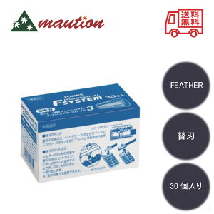 yňlɒ큙z FEATHER GtVXe֐n uCh3 PF3-30B (30) tFU[ 䓁  E ђ Eu tFCXPA e etp  `OX֔