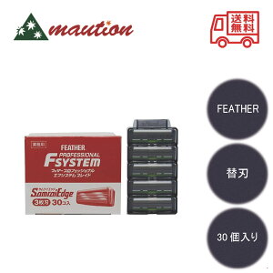 yɎg200~N[|LINEɂĔzzz FEATHER GtVXe֐n uCh TCGbW PFSE-30B 30 tFU[ 䓁  E ђ ւn Eu tFCXP