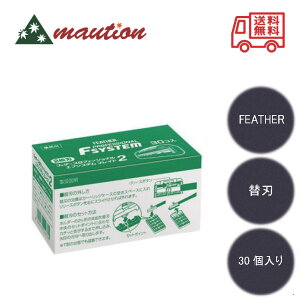 yňlɒ큙z FEATHER GtVXe֐n uCh2 PF2-30B (30) tFU[ 䓁  E ђ Eu tFCXPA e etp  `OX֔