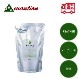 【★翌日配送＆最安値に挑戦★】 FEATHER アフターシェーブジェル Kanwa 500g KT-500 シェービング 顔剃り 髭 顔 フェイス 理美容