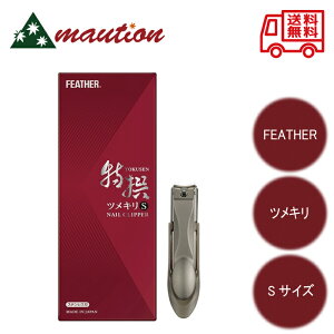 yňlɒ큚z tFU[ cL TN-SH () ܐ؂ FEATHER XeXn