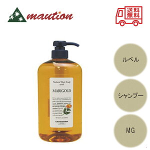 x i` wA \[v MARIGOLD 1000ml }[S[h Tꔄi e e etp _΂n Vv[ wAg[gg   邨