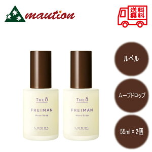 yKiEňlɒ큙z x WI tC} [uhbv 55ml ×2ZbgLebeL THEO FREIMAN X^CO XLPA IC p[}X^C  ӂ JWA c L