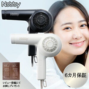 �y�����K�i�E�ŋ��z���Ή������r���[���T�t���z Nobby �m�r�B �w�A�h���C���[ NB1906 �u���b�N �z���C�g �h���C���[ ���b�V���t�B���^�[ �t�B�b�g ����X�C�b�` ���╗ �N�[���V���b�g �Z�b�g