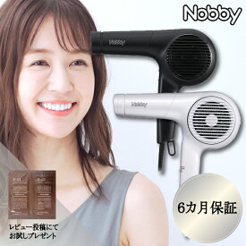 【★正規品・最強配送対応★】 Nobby ノビィ NB-4100 マイナスイオンドライヤー ＜ブラック・ホワイト＞ フード・スタンド付き 速乾 軽量 パワフル 高性能フィルター 温冷風 1400W ラク抜きプラグ ノビー テスコム DCモーター NB4100 レ特3