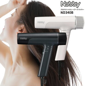 �y�����K�i�E�ŋ��z���Ή����z Nobby ND340B �v���e�N�g�C�I�� �w�A�h�����[�q �u���b�N / �z���C�g �r �m�r�[ �h���C���[ ���� �y�� �R���p�N�g �_���[�W�P�A