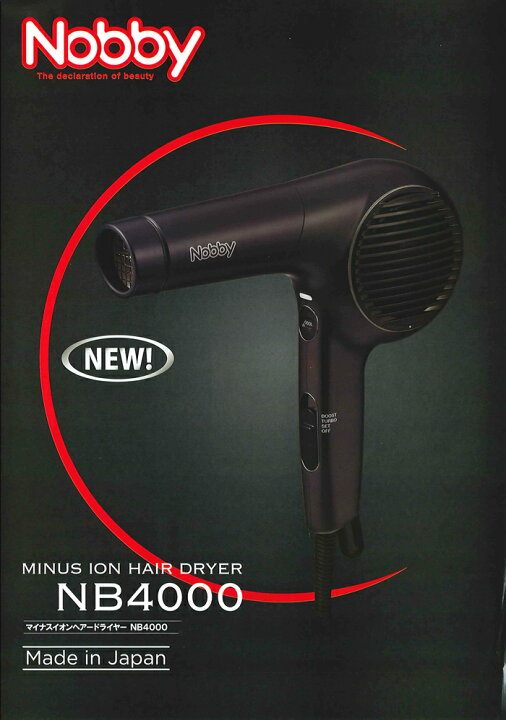 楽天市場】【☆最強配送＆最安値に挑戦☆】 Nobby ノビィ NB-4000 