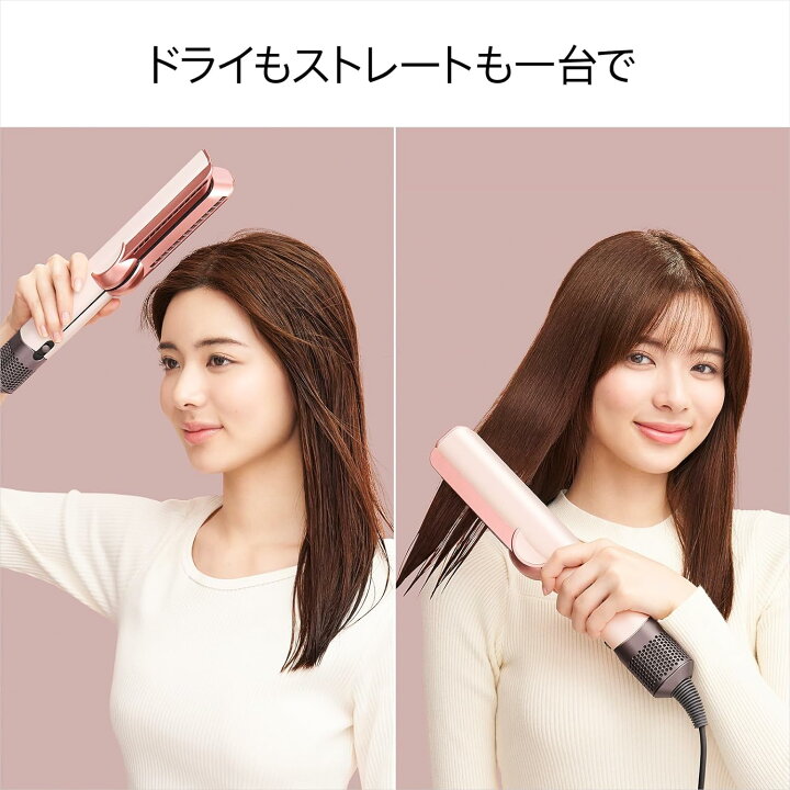 楽天市場】Dyson(ダイソン) ドライヤー Dyson Airstrait™ストレイ 
