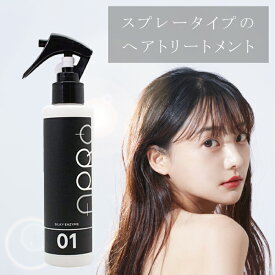【★最強配送＆最安値に挑戦★】 アプロ アシッドシェイパー シルキーエンザイム 150ml 選べる個数 単品 お得なセット トリートメント ヘアミスト ダメージ補修 酵素 ドライ スプレー 本体 ミスト