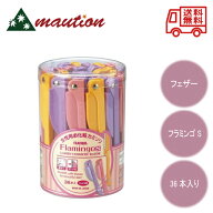 【★最強配送＆最安値に挑戦★】 フェザー フラミンゴ S 36本入 FLS-36 カミソリ シェービング 顔剃り 髭…