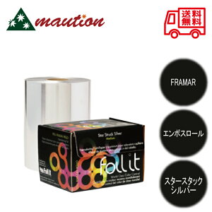 FRAMAR �w�A�J���[ �X�^�[�X�^�b�N�V���o�[ �G���{�X�~�f�B�A�� R-EMB-MSIL