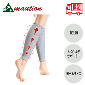 TEIJIN ( eCW) ӂ͂ si T|[^[ (S-M)/(M-L)