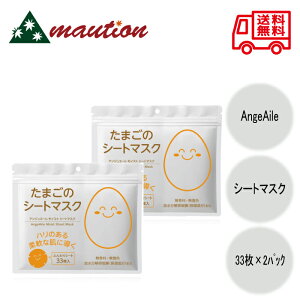 y2Zbgz AngeAile AWG[ ܂̃V[g}XN 33