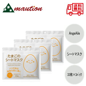 AngeAile AWG[ ܂̃V[g}XN 33 Iׂ Pi Zbg