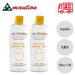 AngeAile AWG[ ܂̉ϐ 500mL Iׂ Pi 2Zbg