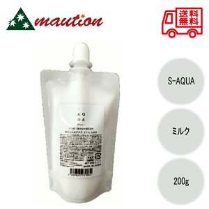 S-AQUA TCGXANA ~N 200g l z[PA _[WPA mVR AEgoXg[gg  є ی