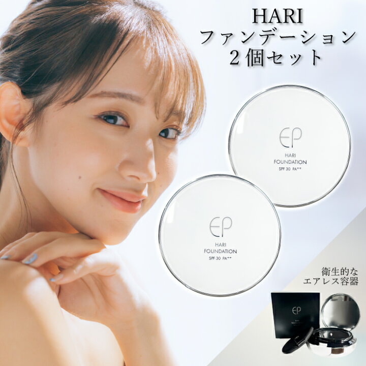 楽天市場】【2個セット】 ナチュレ エステパートナー ハリ 
