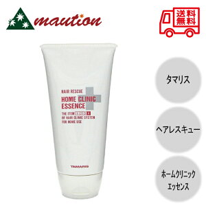 タマリス ヘアレスキュー ホームクリニックエッセンス 180g
