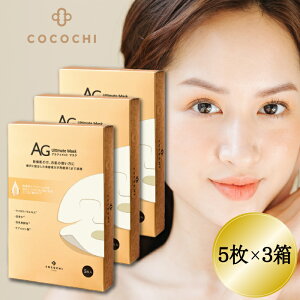 y3Zbgz CocochiCosme RR` tFCVGbZX}XN 5 tFCX}XN tFCXpbN