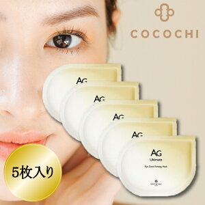 yKiz COCOCHI RR` AC][t@[~O}XN i5 ڌpbN j Cocochi Cosme RR`RX AC}XN et e}XN r L n c GbZX}XN Gb
