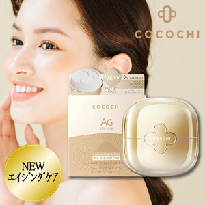 yKiEŋzΉz COCOCHI RR` AG O[COGbZX N[}XN cocochi cosme RR`RX q  ێ n e  g[Abv oN`I[ AG ʖ 