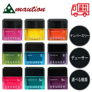 �i���o�[�X���[ �f���[�T�[ ���b�N�X 80g �e�� 1 2 3 4 5 3S 5S 6G