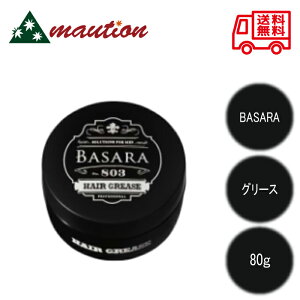 クラシエ バサラ ソリッド グリース 80g BASARA