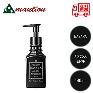 クラシエ バサラ エッセンスミルク R 140ml