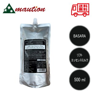 クラシエ バサラ リフトエッセンスミルク 500ml レフィル