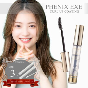 Ifbg tFjbNX J[Abv R[eBO 8g Ifbg ܂ R[eBO