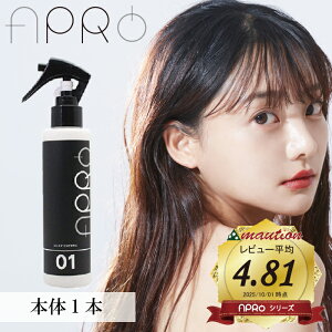 yKiEŋzΉz Av AVbhVFCp[ VL[GUC 150ml / 300ml Iׂ Pi { lߑւ yAZbg wA~Xg g[gg Xv[ ~Xg yf