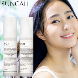 【2本セット】 R-21 ストレート ヘアオイル モイスト 100ml