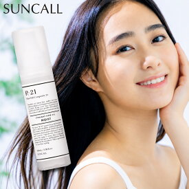 【★最強配送＆最安値に挑戦★】 R-21 ストレート ヘアオイル モイスト 100ml 選べる個数 単品 セット 本体 サンコール SUNCALL サロン専売品 美容室 美容院 アウトバス しっとり r21 オイル
