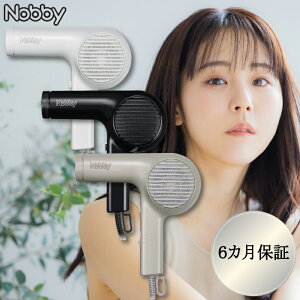 �y�����K�i�����r���[���T�t���z Nobby �m�r�B �w�A�[�h���C���[ NB2100 �u���b�N �z���C�g �x�[�W�� �h���C���[ �y�ʉ� �p���[�A�b�v �אg�O���b�v �d�S�݌v �����\�t�B���^�[�̗p ���e�� �T