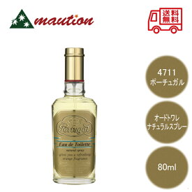 【★正規販売店★】 4711 ポーチュガル オードドワレ ナチュラルスプレー 80ml 美容 美容師おすすめ